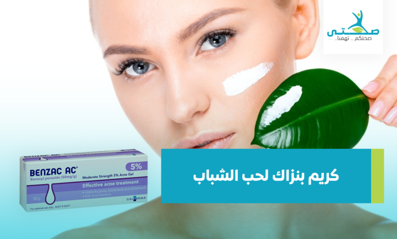 كريم بنزاك لحب الشباب