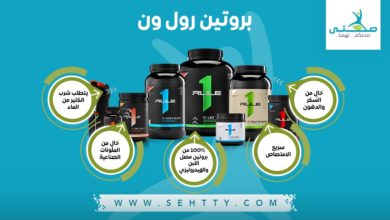 بروتين رول ون