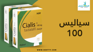 سياليس 100