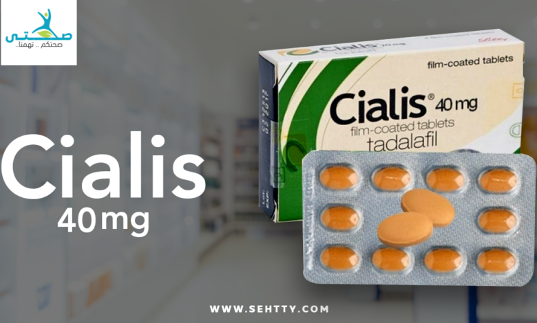 cialis 40 mg