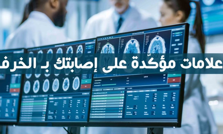 علامات مؤكدة على إصابتك بالخرف
