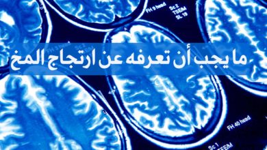 ارتجاج المخ