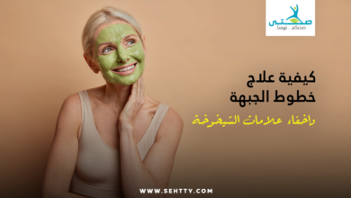 علاج خطوط الجبهة
