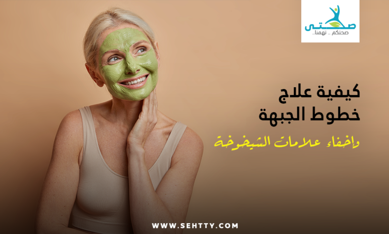 علاج خطوط الجبهة