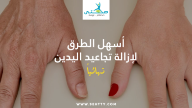 تجاعيد اليدين