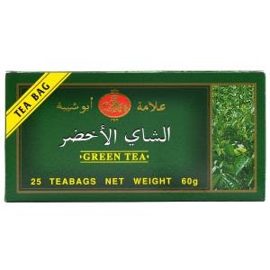 شاي ابو شيبه، افضل شاي للتخسيس من الصيدلية