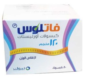 فوائد افضل برشام تخسيس بدون اضرار من فاتلوس