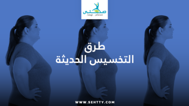 طرق التخسيس الحديثة