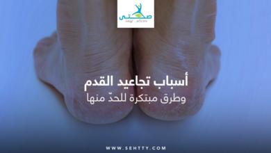 تجاعيد القدم