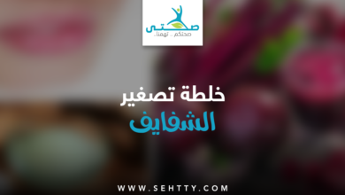 خلطة تصغير الشفايف بمكوّنات بسيطة من المنزل