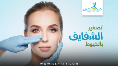 تصغير الشفايف بالخيوط