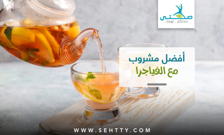 أفضل مشروب مع الفياجرا