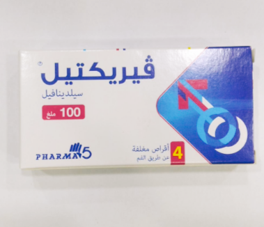 فيريكتيل بديل الفياجرا في الصيدليات